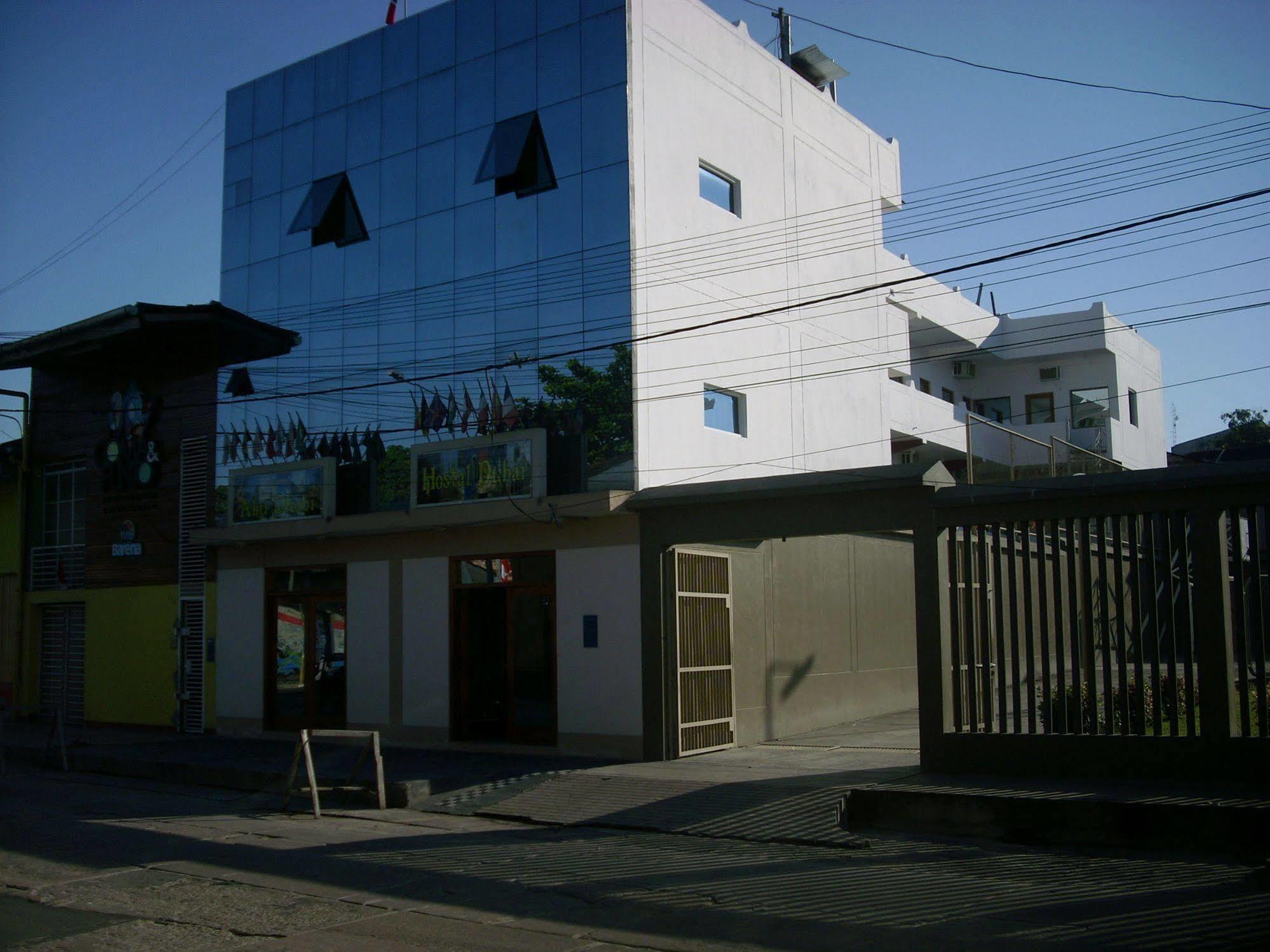 El Dorado Express Hotel Икитос Экстерьер фото